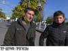 «Шериф» VS «Интер»: футбольный опрос
