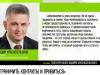 «Ограничить контакты, по возможности привиться». Призыв Президента