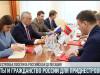 Квоты и гражданство России для приднестровцев
