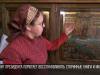 «Страсти Христовы», или реставрация по гранту Президента