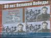 Минцифры: «Великая Отечественная война на почтовых марках ПМР»