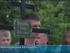 В Тирасполе перезахоронили красноармейца Петра Разумеева