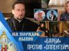«Барби» против «Оппенгеймера». На порядок выше – 15/10/23