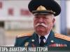 #КЭБ_Итоги. Приднестровцы: Игорь Дудкевич