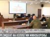 Президент на коллегии минобороны