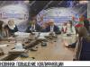 Курсы для чиновников: итальянский опыт
