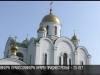 Собору Рождества Христова – 25 лет