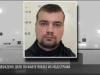 Сбежавшего подозреваемого в убийстве задержали в Тирасполе