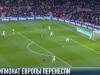 Чемпионат Европы по футболу перенесли