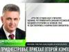 В Приднестровье приехал второй компонент «Спутника»