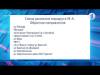 Для сотрудников УИН №2 и жителей близлежащих домов появится регулярный маршрут