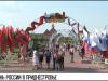 День России в Приднестровье: как отмечали