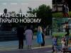 #КЭБ_Итоги. «КЭБ» наглядно: идеи для развития страны